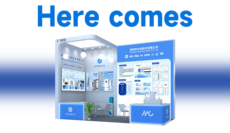 合創技術（Innest）、2025年上海国際水処理展示会に出展 —— 18㎡の特装ブースで革新的技術を披露！