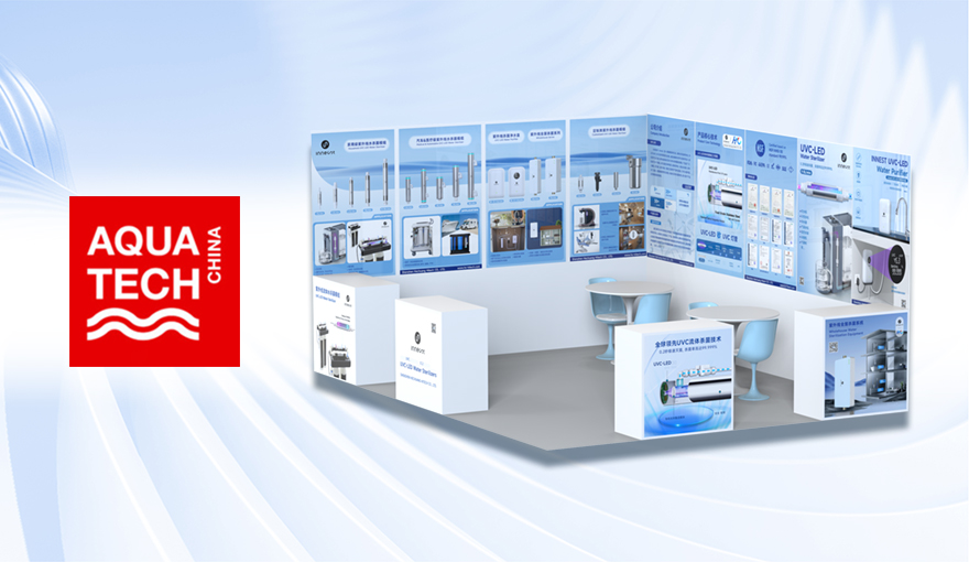 Innestが2025年上海AQUATECH水処理展に出展——ブースE7A73でお待ちしております！