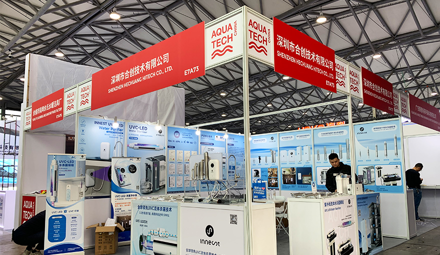 AQUATECH CHINA 2025 開幕カウントダウン！— Innest（イネスト）E7A73ブースへぜひお越しください！