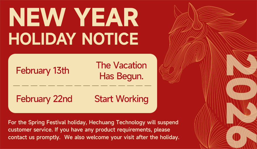 Hechuang Technology – 2026 Chinese New Year Holiday Notice