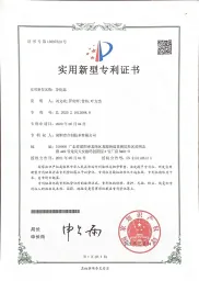 Patent for UV Sterilizer