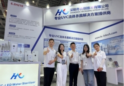 展示会に出展しました